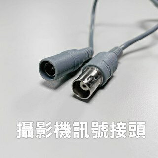 【監視器 槍型 攝影機 1A 帝聞 變壓器】監控  攝影機含變壓器  紅外線夜視 監控 攝影機 電源供應器 防水盒 現貨 6