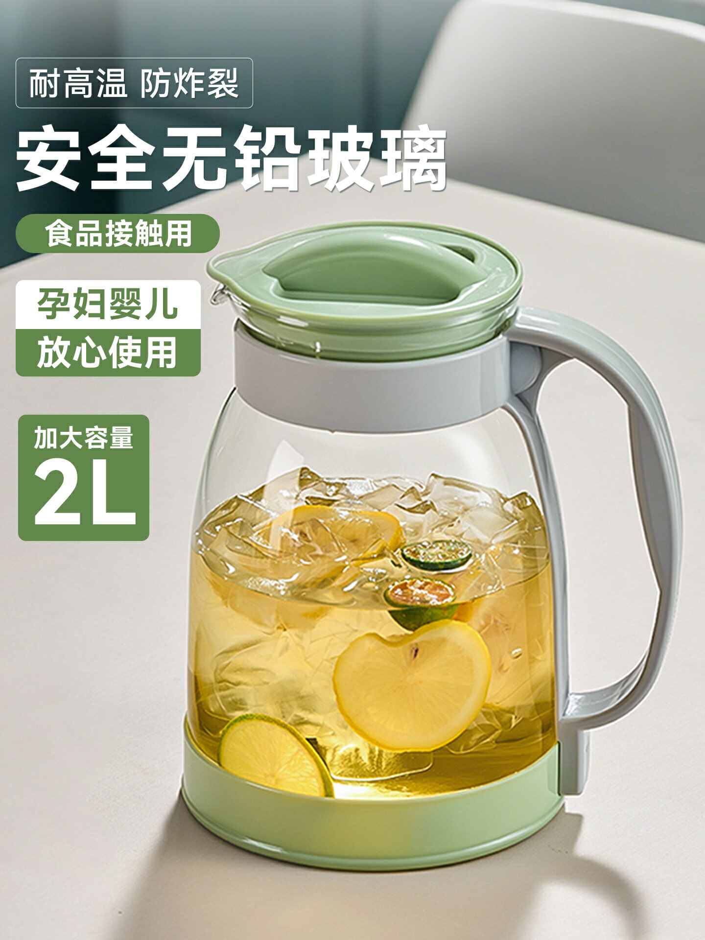 玻璃冷水壺大容量家用冷泡茶壺女士單壺2025新款涼水壺