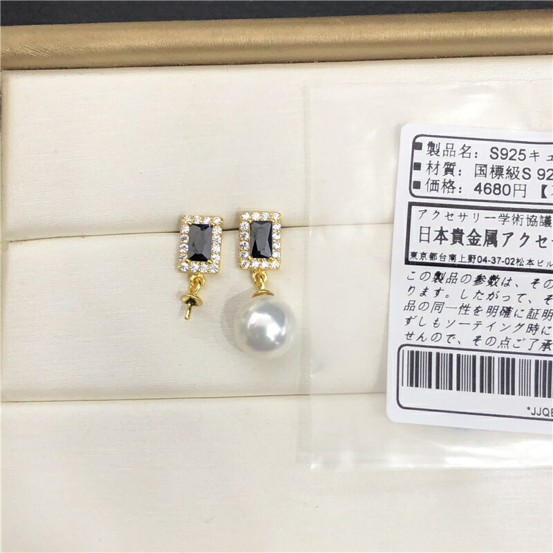 日式精工S925純銀金色珍珠方形耳釘耳環配件空托鋯石銀飾品日標女