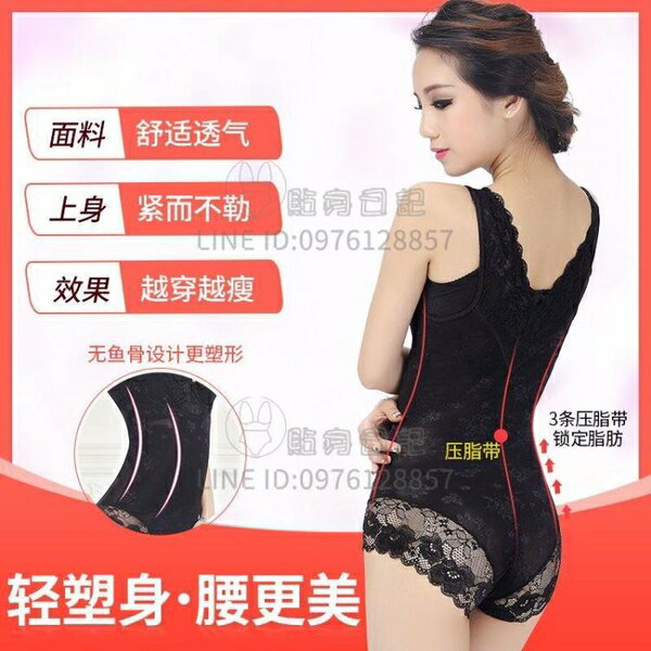 塑身薄款連體塑身衣產后無痕收腹束腰燃脂減肚子提臀美體衣女