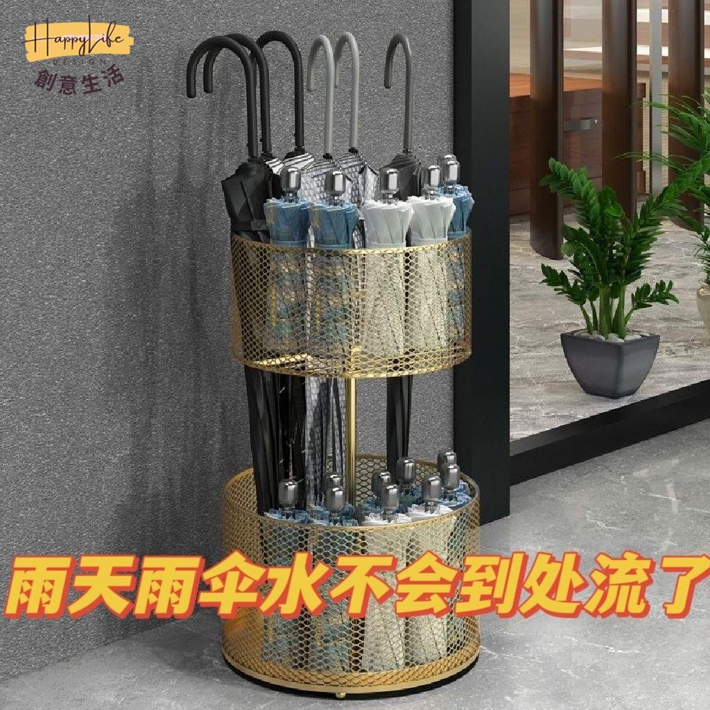 工廠直銷 免運 雨傘架 收納架 雨傘收納架 可客製logo 商用雨傘架 附發票 北歐雨傘架家用門口商用幾何創意輕奢ins風折傘短傘收納架置物架新店開業 全館優惠