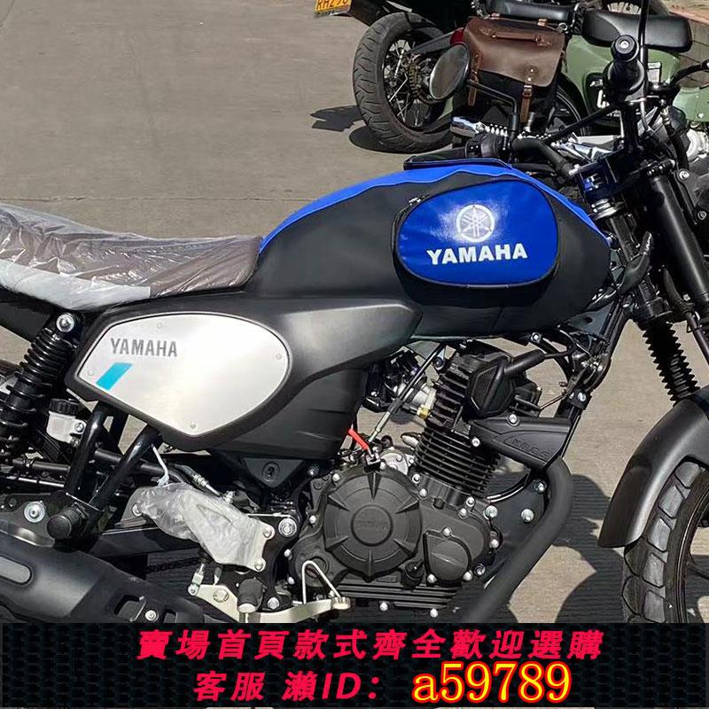 【廠家直銷 可打統編】適用於山葉GT150 FAZER JYM150-8A機車油箱包罩皮套包