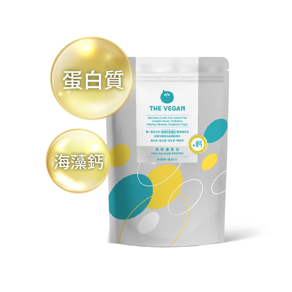 THE VEGAN 樂維根 骨力植物高鈣優蛋白 1KG/包 營養補鈣 增強體力 海藻鈣 蕎麥D3 幫助肌肉生長 高蛋白