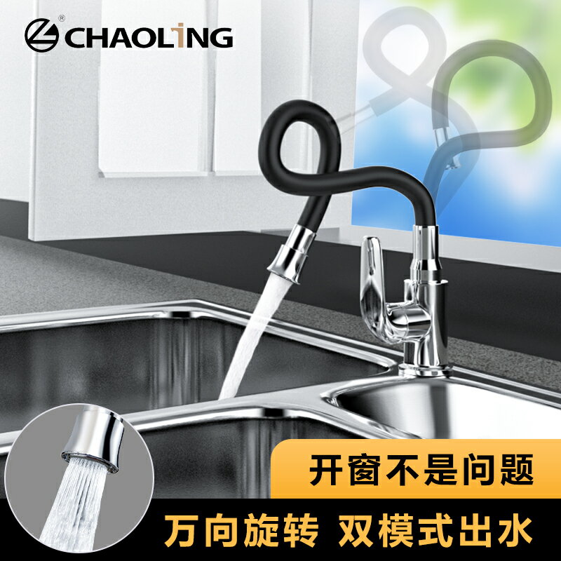 不銹鋼廚房水龍頭冷熱水槽洗碗池洗菜盆單孔萬向水龍頭可旋轉家用