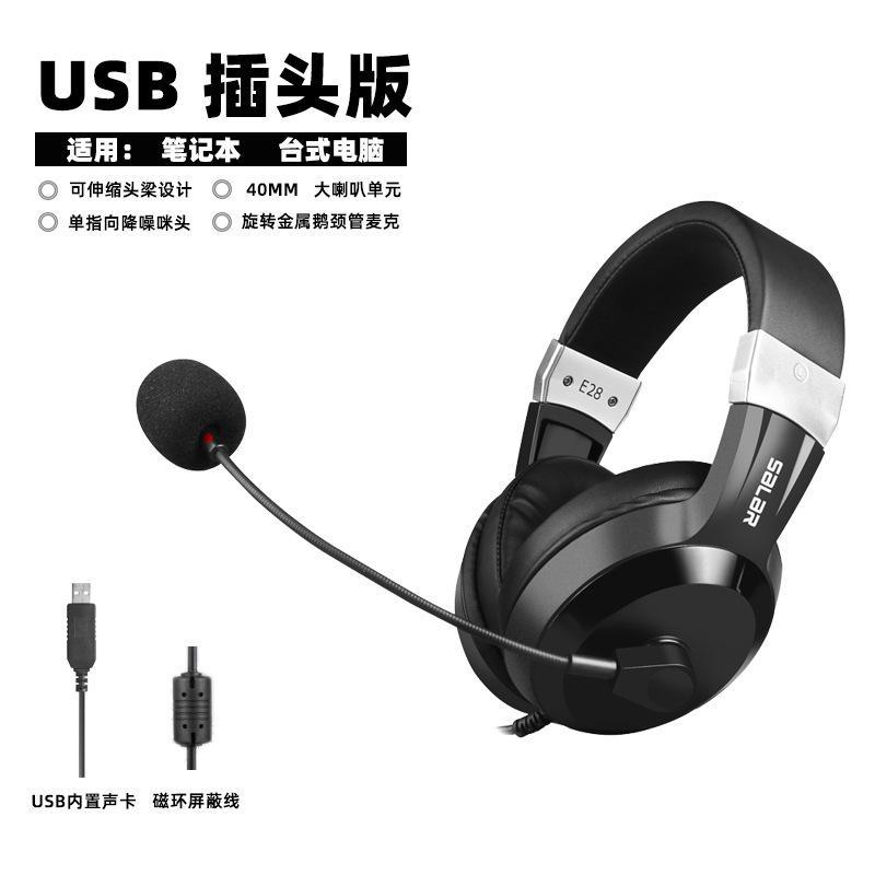 【考試專用】頭戴式麥克風 英語聽力耳機 四六級耳機 直播麥克風 有線麥克風 降噪收音 清晰通話 學校考試適用 一件代發