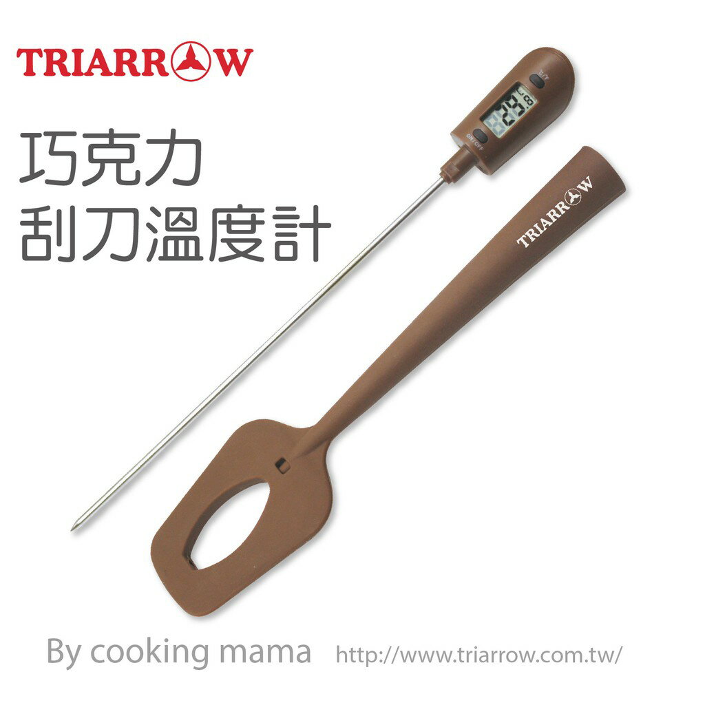 巧克力刮刀 300度 WG-T11 溫度計 刮刀 測量 測溫 工具 烘焙 巧克力 蛋糕 （伊凡卡百貨）