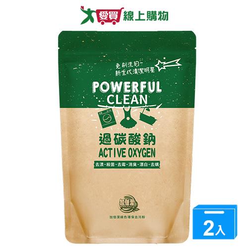 加倍潔過碳酸鈉600g【兩入組】【愛買】