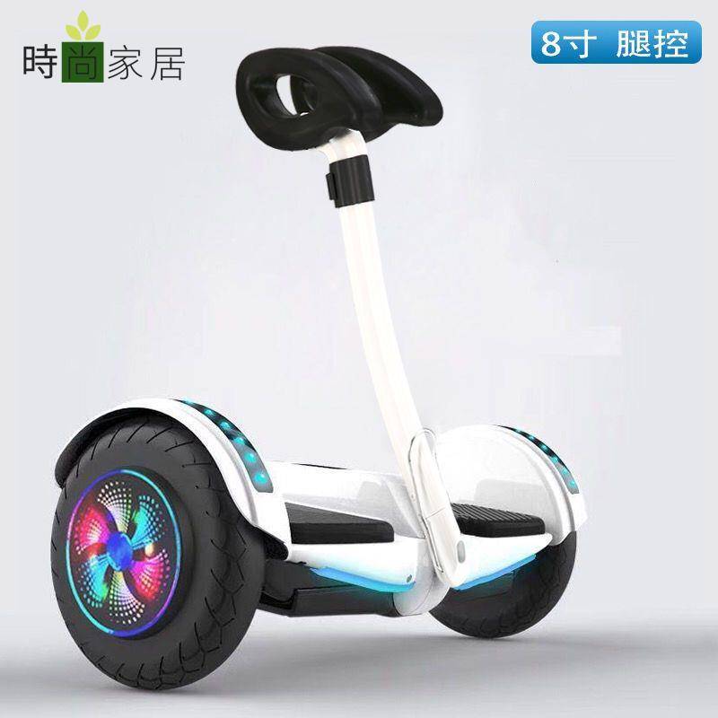 【附發票】免運 工廠直銷 電動車 電動代步車 滑板車 小型電動車 自平衡電動平衡車兒童成人越野兩輪智慧代步車學生雙輪滑板車特惠/開立發票 售後保障 s13