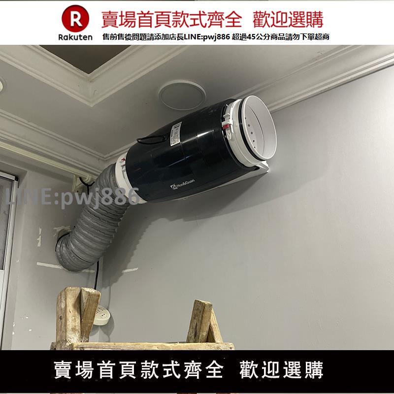【高品質 超低價】鴻冠管道風機超靜音家用4/6/8寸臥室廚房排風換氣扇強力變頻抽風