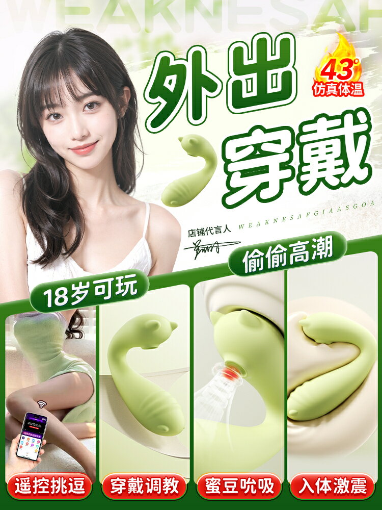 【臺灣公司 可開發票】小海豚跳蛋情趣女性插入式女用品自慰器成人吮吸陰蒂高潮入體跳彈