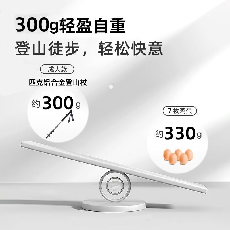 [台灣公司貨 可開發票]匹克新款碳纖維登山杖防滑可折疊超輕徒步爬山裝備超輕滑雪防摔 3