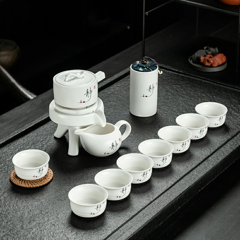 家用茶具套裝石磨創意陶瓷茶壺茶盤功夫茶杯半全自動懶人泡茶器