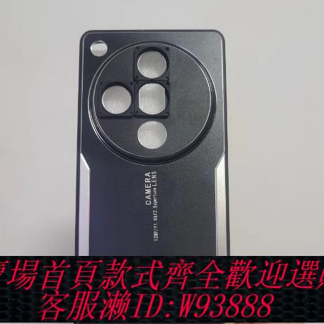 {臺灣公司貨 可打統編}17mm螺紋介面定製高檔手機殼攝影外接鏡頭專用簡約創意手機保護殼
