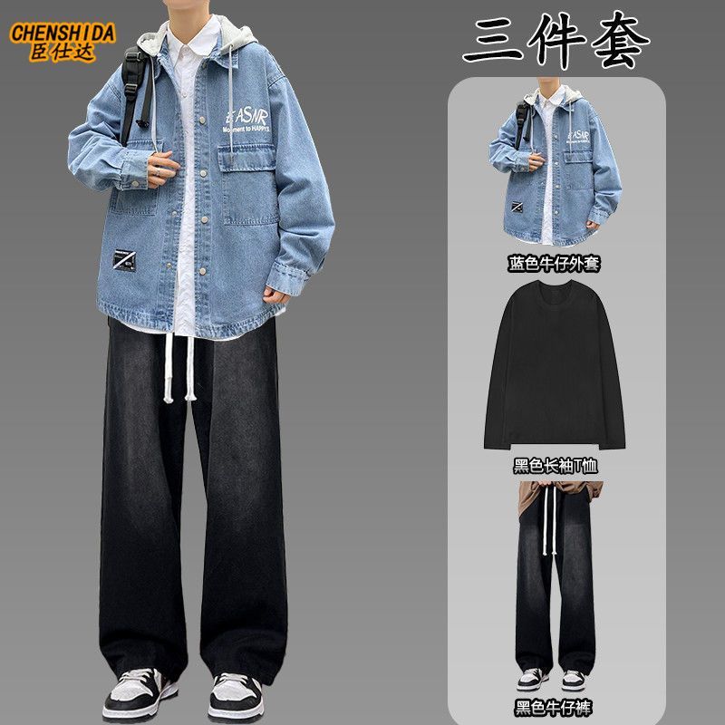 三件套牛仔外套男生套裝春秋季潮牌寬松復古夾克男裝一套帥氣衣服-享樂