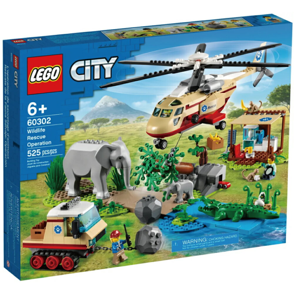 【門市現貨】LEGO 樂高 City-野生動物救援行動 60302