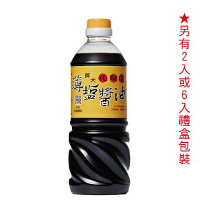 【史代新文具】屏大 710ml 薄塩醬油 (1箱24瓶)
