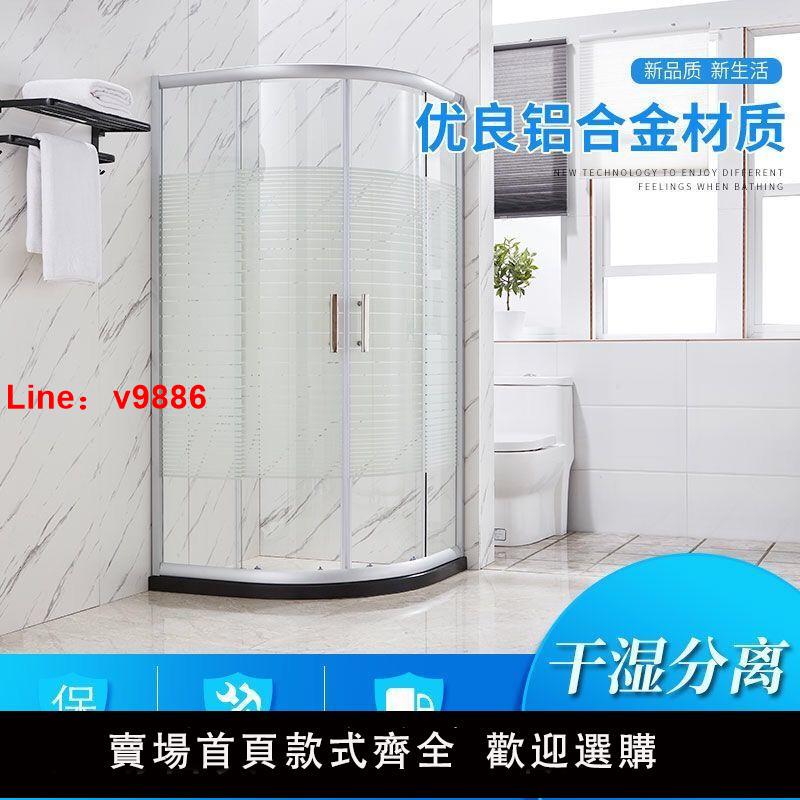 【台灣公司保固】簡易弧扇形整體淋浴房家用移動一體式玻璃門防水隔斷洗澡間沐浴房