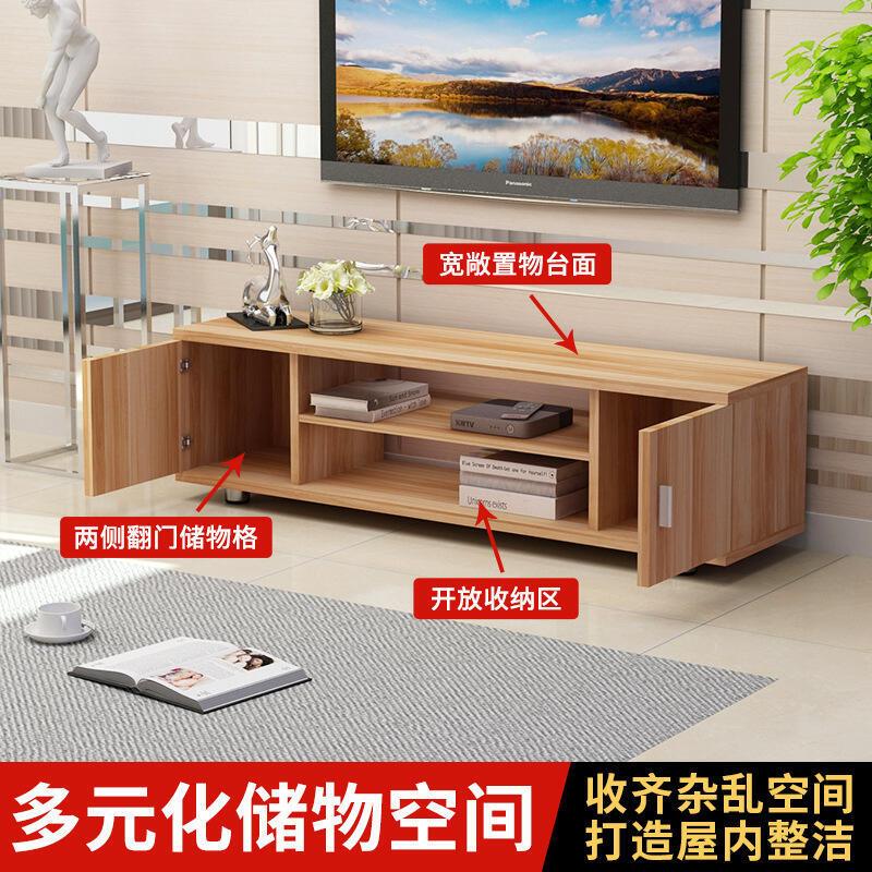 【限時優惠】48h出貨丶新款簡易客廳實木小電視櫃簡約家用落地電視機櫃迷你地櫃經濟