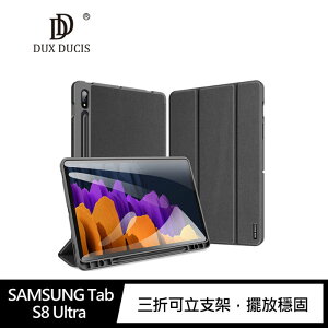 DUX DUCIS SAMSUNG Tab S8 Ultra DOMO 筆槽防摔皮套【APP下單最高22%點數回饋】
