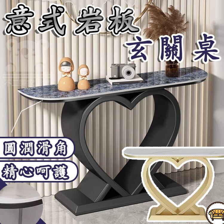 可開發票 工廠現貨 【意式巖板玄關桌】桌子 邊桌 巖板桌 入戶北歐玄關櫃 網紅玄關桌 半圓桌 玄關桌玄關櫃玄關臺 長桌特惠/全館折扣 售後保障 j547