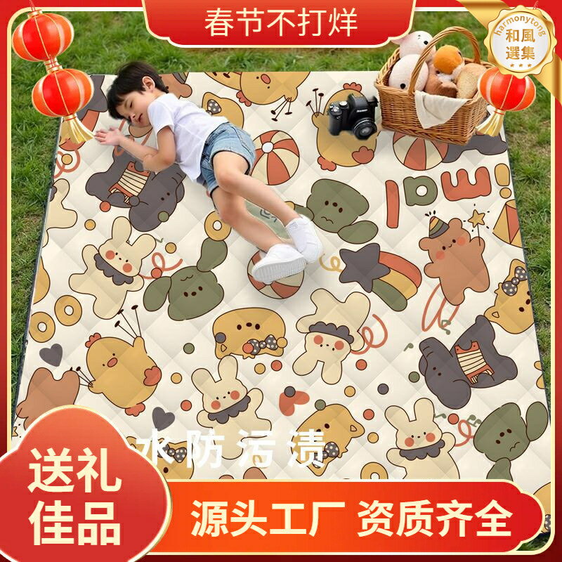 【加厚防水】野餐墊 防潮墊 地墊 露營墊 帳篷內墊 戶外地墊 公園草坪墊 超聲波壓合 特厚防潮 雙面可用 輕巧易攜 戶外野餐露營必備