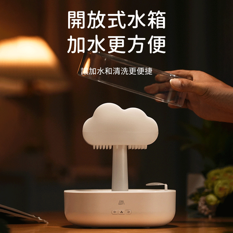 樂米雲朵香薰機 造型香薰機 小夜燈 香氛機 擴香機 薰香機 薰香器 空氣加濕機 水氧機 噴霧機 加濕器 7