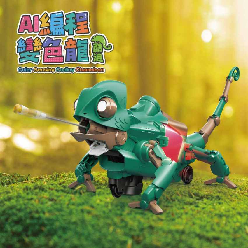 Pro’sKit 寶工AI編程變色龍-酷迪 GE-735原價 1580 (省 581)