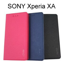 【Xmart】十字紋側掀皮套 SONY Xperia XA F3115 (5吋)