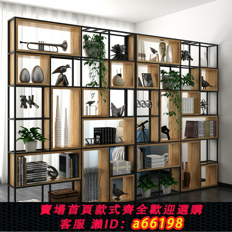 【臺灣公司 可開發票】鐵藝置物架客廳落地書櫃美式辦公室屏風展示架書架實木隔斷收納架