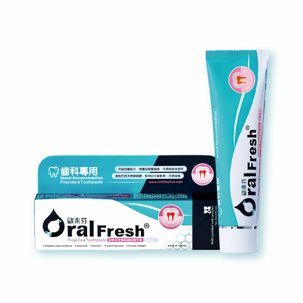 Oral fresh 歐樂芬 牙齦專護含氟蜂膠牙膏 (120g/盒)【杏一】