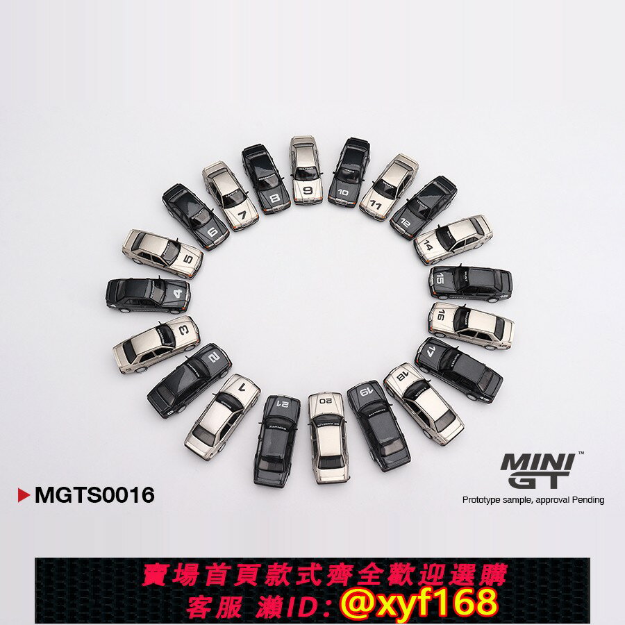 {保固一年 可打統編}[匠心預售]MINIGT 1:64 #S0016 賓士 190E 套裝 合金汽車模型