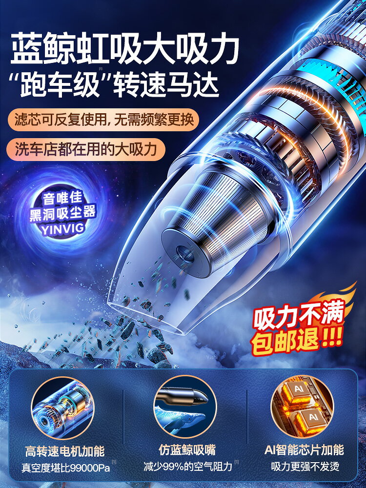 車載吸塵器超強大吸力車內手持小車用吸塵機家用小型迷你吸成