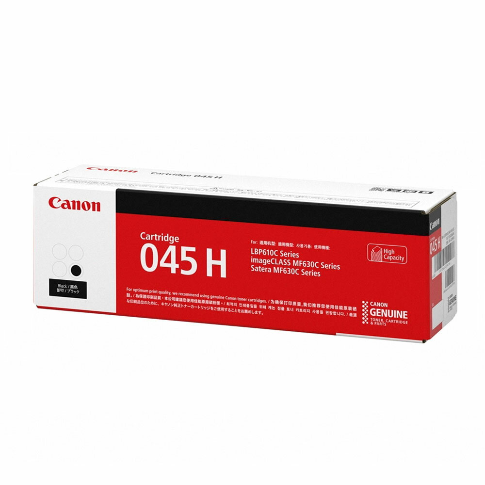 【CUBE卡最高10%回饋】Canon CRG-045HBK 原廠黑色高容量碳粉匣 適用 MF632cdw