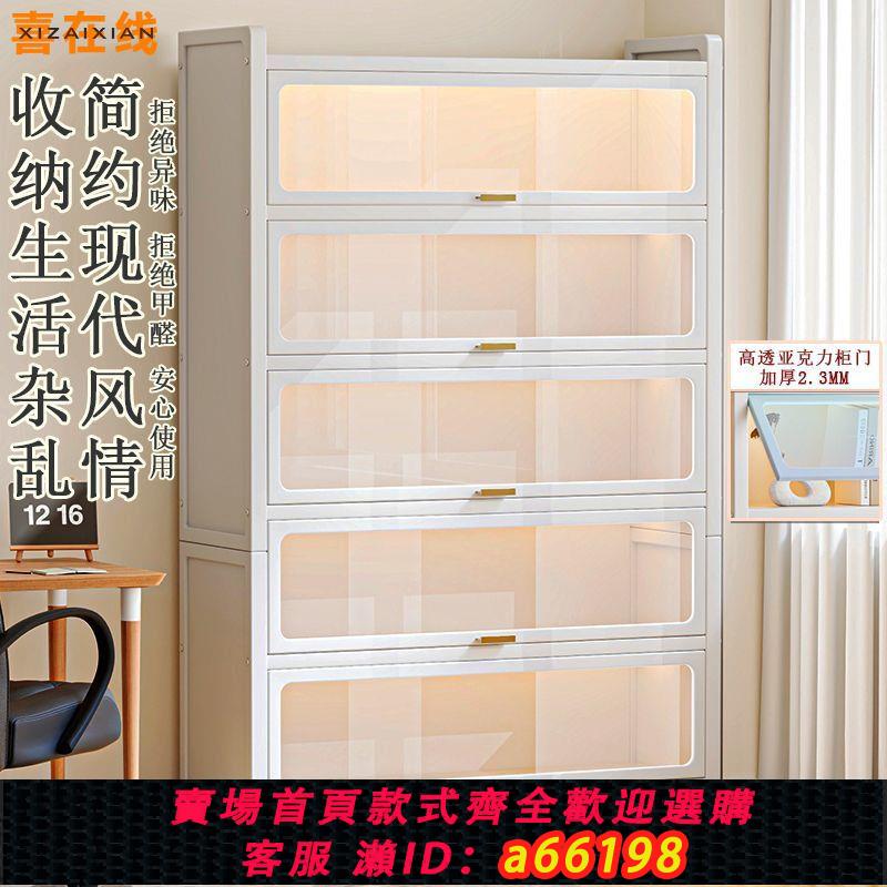 【臺灣公司 可開發票】家用防塵收納櫃鋼帶門兒童書架置物架客廳防塵收納櫃多功能儲物櫃
