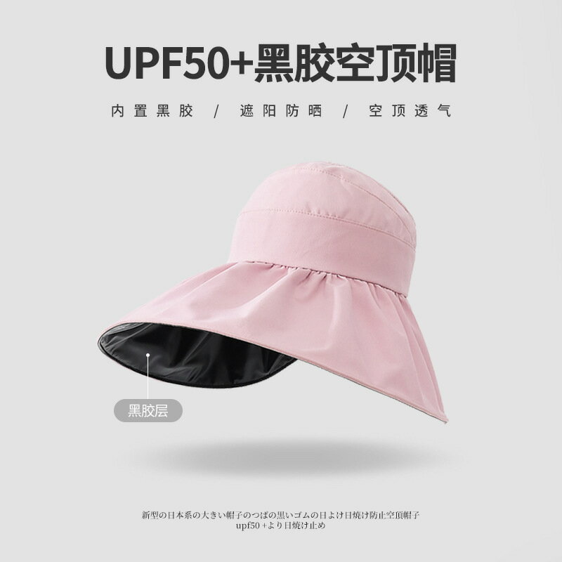 夏季雙層漁夫帽女空頂防曬帽黑膠塗層戶外防紫外線可折疊遮陽帽子