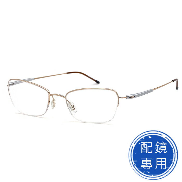 光學眼鏡 知名眼鏡行 (回饋價) -純鈦+記憶金屬鏡腳鏡架 金色半框光學眼鏡 (方框/半框)15239