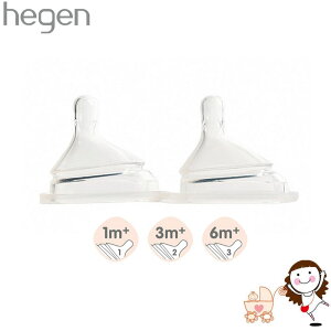 【hegen】防脹氣真實擬乳智慧奶嘴 (兩入組) (慢速/中速/快速) | 寶貝俏媽咪