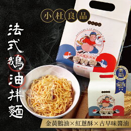 拌麵大賞 明星商品3入組