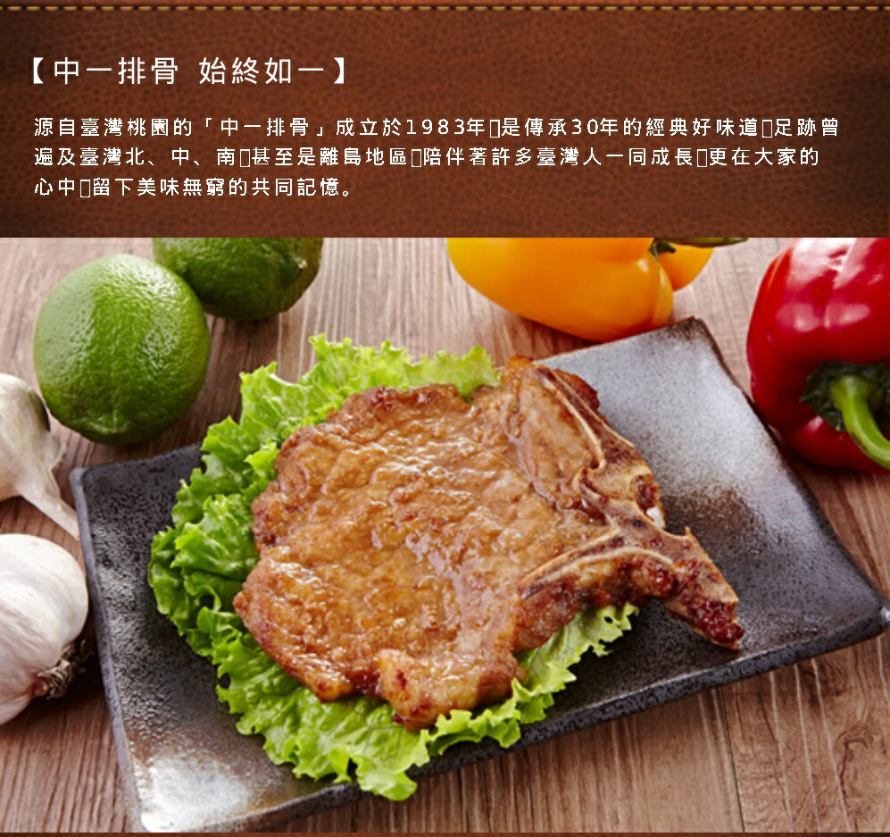 【大成食品】小資網購熱銷13件組(綜-中一排骨*10片+優質雞塊(原味)*1+日式唐揚雞*2) 嚴選台灣豬 便當菜 點心 日式料理 居酒屋 4