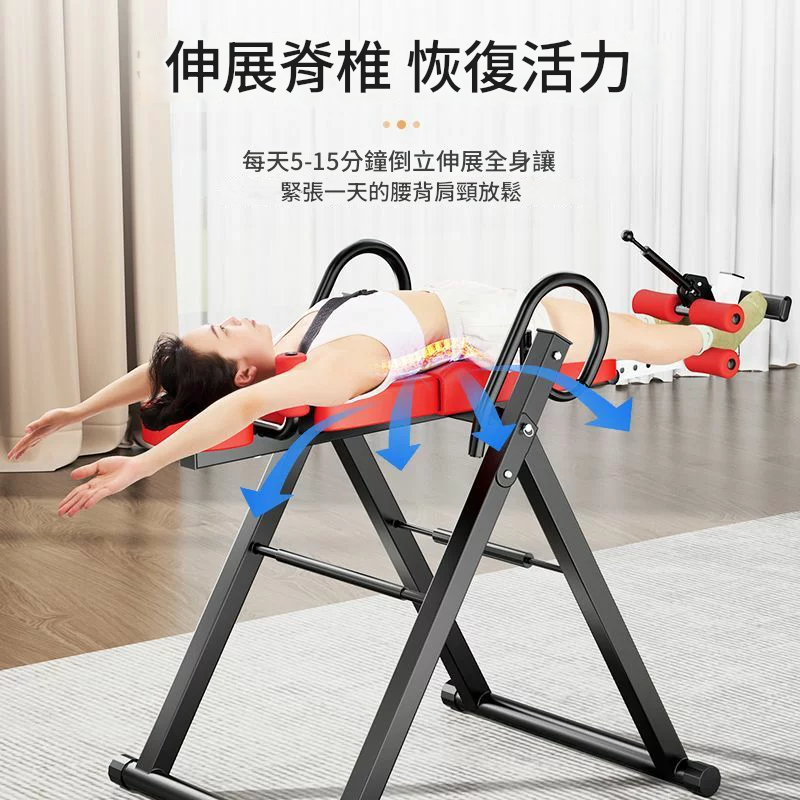 多功能倒立機家用倒掛輔助神器拉伸收腹小型健身器材腰椎頸椎倒吊 YJ185 公司貨 快速出貨