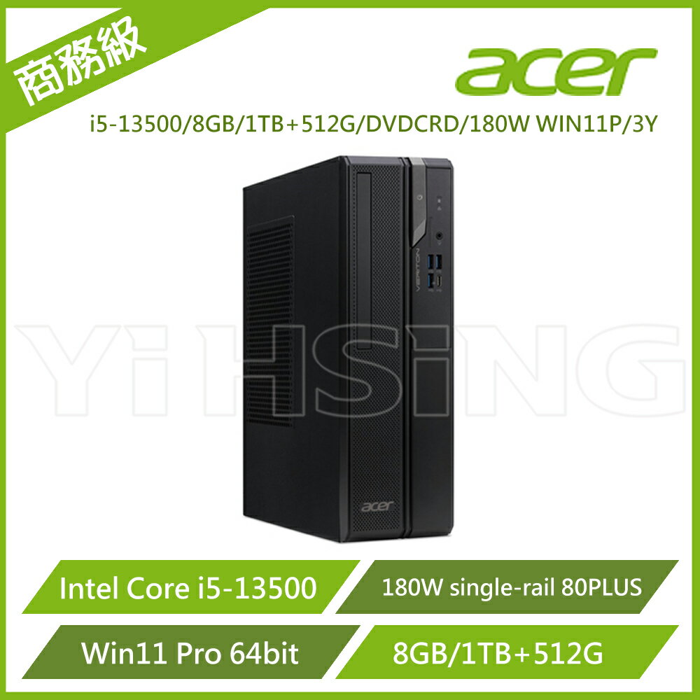 Acer 宏碁 商務桌電 Veriton i5-13500/8GB/1TB+512G/DVDCRD/180W WIN11P/3Y