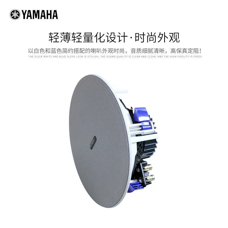 Yamaha雅馬哈 NS-IC800 天花吸頂喇叭 家用定阻公共廣播吸頂音箱 1