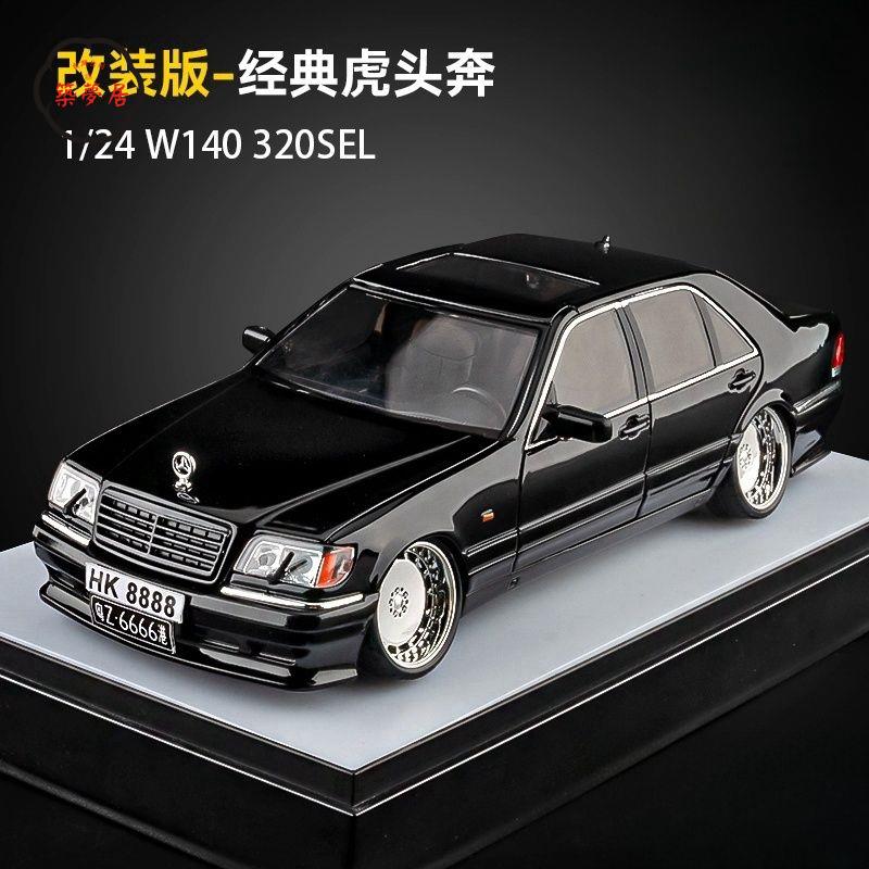 工廠直銷 特惠/免運 模擬車 模擬玩具 模型車 模型車擺件 復古虎頭奔馳合金汽車改裝版模型擺件收藏模擬跑車兒童玩具車男孩Z537工廠現貨 全館折扣 售後保障 開立發票Z537