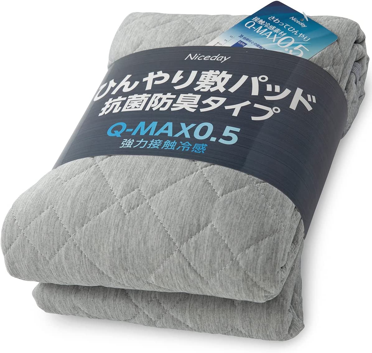 【日本代購】Niceday 涼爽 床墊 觸感清涼 Q-max0.542 可洗 褥墊 抗菌 防臭 雙面可用 灰色