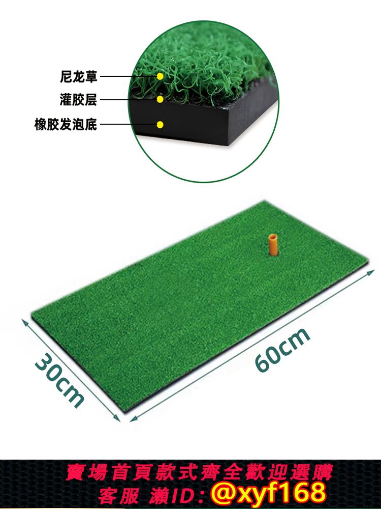 {可打統編 保固一年}老鳥高爾夫打擊練習墊室內球墊訓練器練習切桿練習球墊golf打擊墊 0