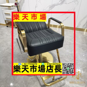 （高品質）定制網紅理發椅發廊專用美發店椅子剪發理發店凳子高檔可升降放倒