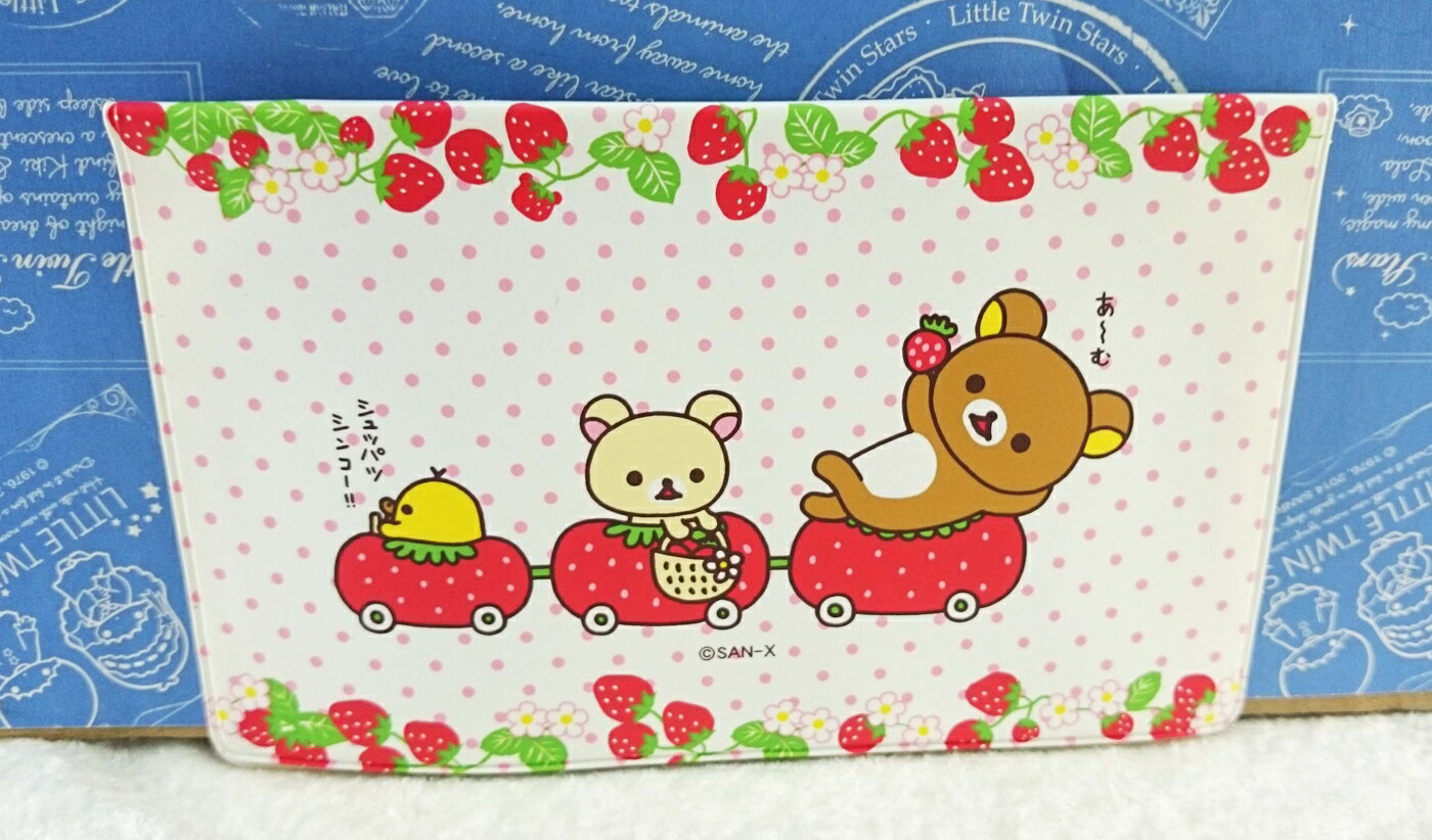【震撼精品百貨】Rilakkuma San-X 拉拉熊懶懶熊 收納夾 震撼日式精品百貨