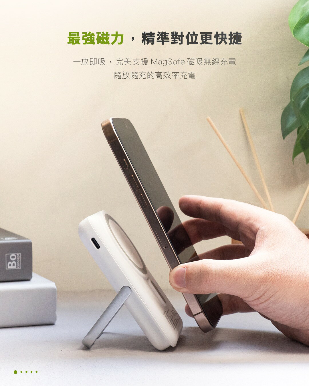 mophie 10K 10000mah 磁吸 行動電源 支架 Snap+ 適 iphone 17 16 5 mophie 10K 10000mah 磁吸 行動電源 支架 Snap+ 適 iphone 17 16 5