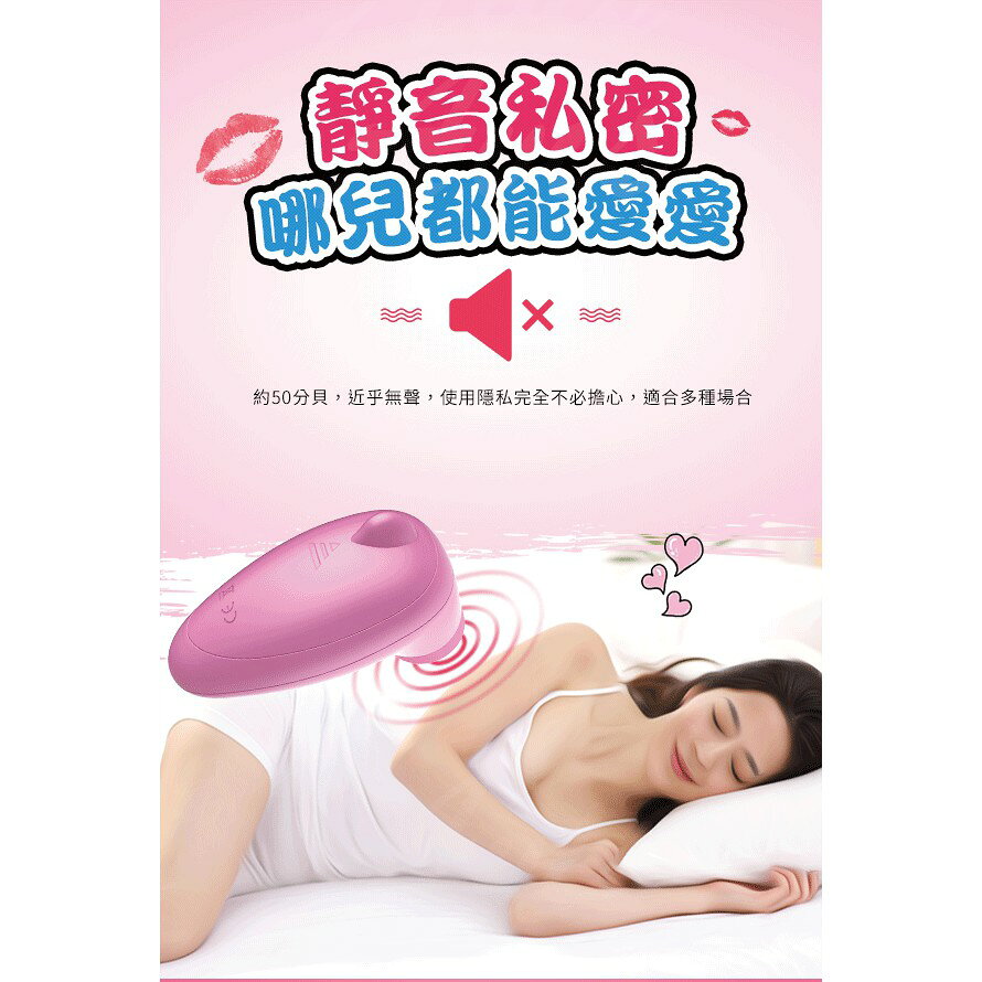 超值★ Dibe 小海馬 嗨蛋 口交吸吮 跳蛋 按摩棒 自慰器 舌頭吸吮 陰蒂乳房 舔吸 情趣用品 吮吸 吸吮按摩器 送潤滑液 生日禮物 7