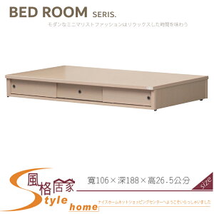 《風格居家Style》優質床3.5尺白橡單面三拉門床底 230-05-LD